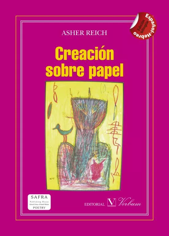 creacionsobrepapel