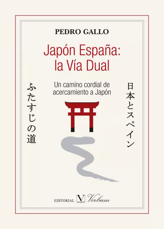 japonespanalaviadual